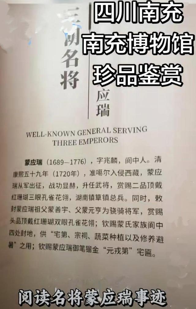 七律·观南充市博物馆历史与人文感怀（二首）