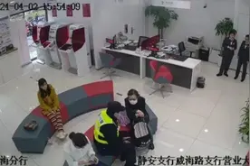 八旬阿婆陷入300亿洗钱大案？警方破案追回30万元图片