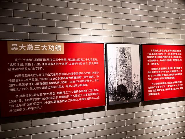 2025年夏季东北边境游（20）一眼望三国