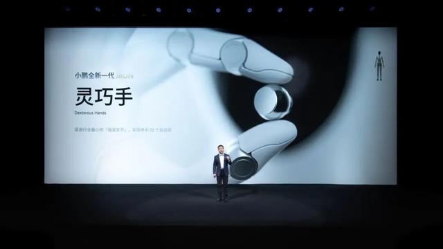 电厂 | 小鹏：一个值得被重估的非典型造梦者