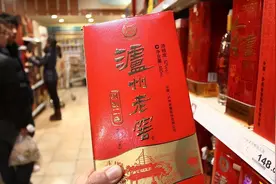 泸州老窖有哪些？哪种最受欢迎？图片