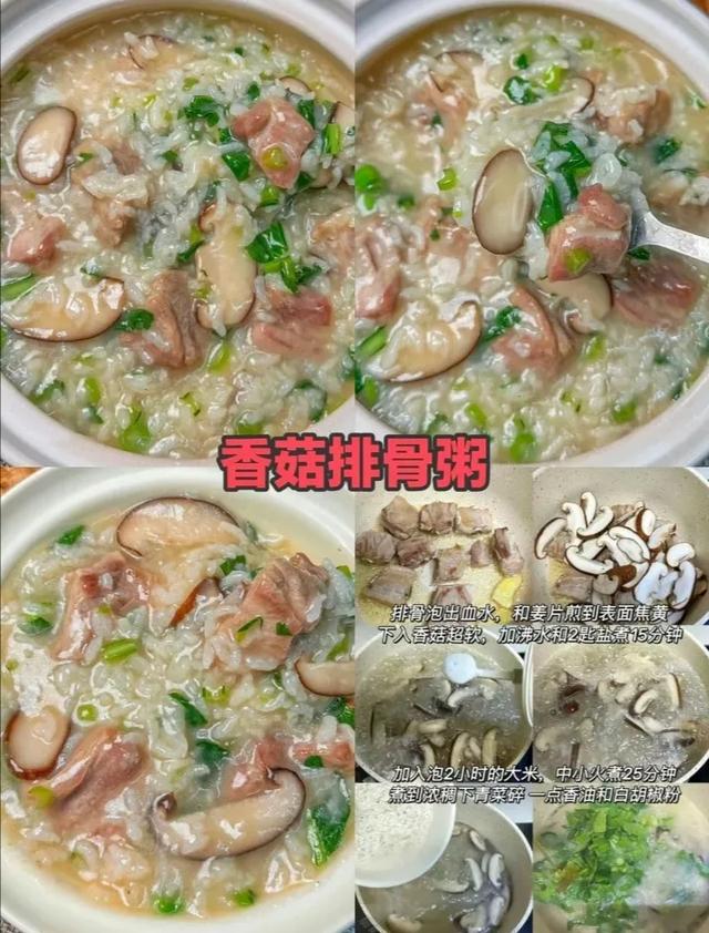 孕期记得多吃的20道粥,粥水养人,孕期没胃口时,可以多吃