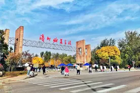 山东一专科拟升格为本科，升本指标已合格，预计2026年完成图片