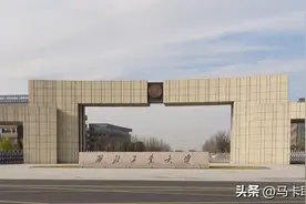 西工大苏州太仓校区——万事俱备，东风却退了图片