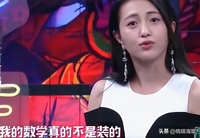 外表是仙女，私下里却是“文盲”的8位女星，郝蕾的话太扎心