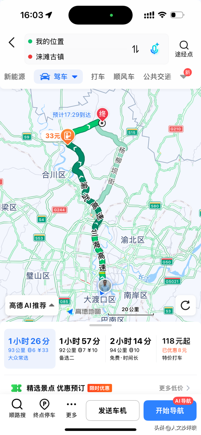 全部免费！重庆自驾直达的7个绝美古镇！