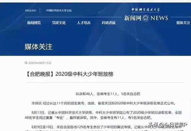 16岁女孩扬言"懒得考清华北大"，成绩出来后才知她是真的懒得考！