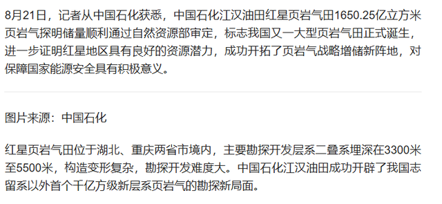 特朗普想不到，中方连出两招，打破了美国的幻想，结果早已注定