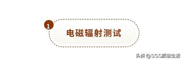 用了8年电磁炉，你告诉我有辐射？6款电磁炉测评结果大揭秘