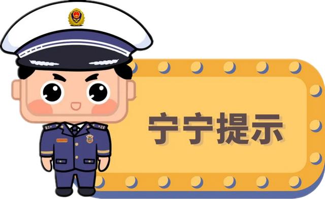 消防宣传月免费玩！学知识、玩体验、拿文创，全家都能来！