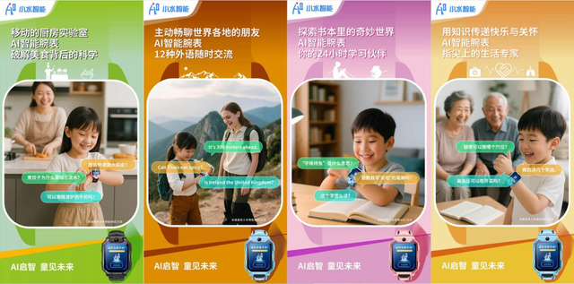 小水智能受邀参展中国移动合作伙伴大会，AI硬件破局增长新范式