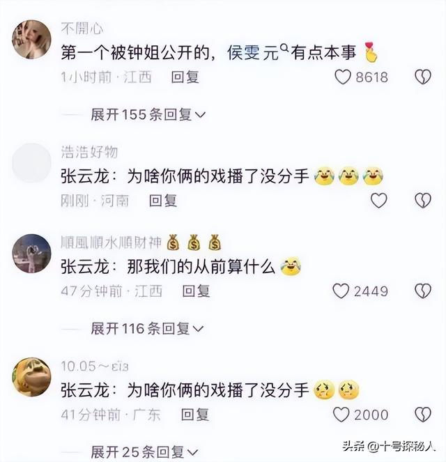 传与李现热恋，又传甩掉张云龙，被称“内娱萧亚轩”的她有多绝？