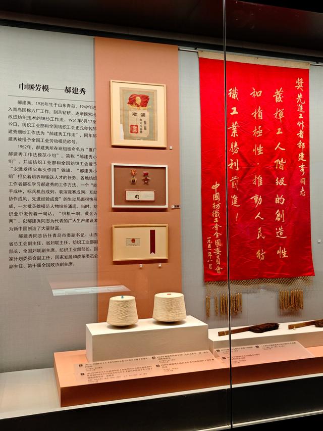 青岛市博物馆建馆60周年特展