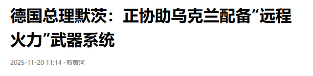 日本话音刚落，又一国介入台海，专机已经离华，要逼中国做3件事