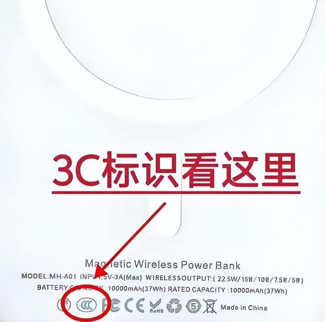 太黑心！充电宝全国暴雷仨月，恶心的事发生，家里有学生的小心了
