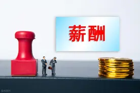 解决国企高管与员工薪酬差距巨大的问题，只要做到薪酬挂钩即可！图片