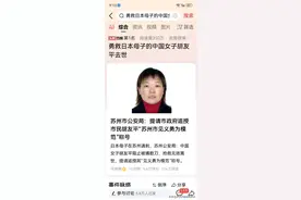 苏州平民英雄胡友平：浴血奋战持刀暴徒，壮烈牺牲护佑苍生图片