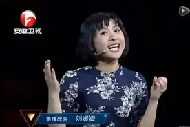 “北大寒门贵子”刘媛媛，终究还是为了自己的贪婪付出了代价图片