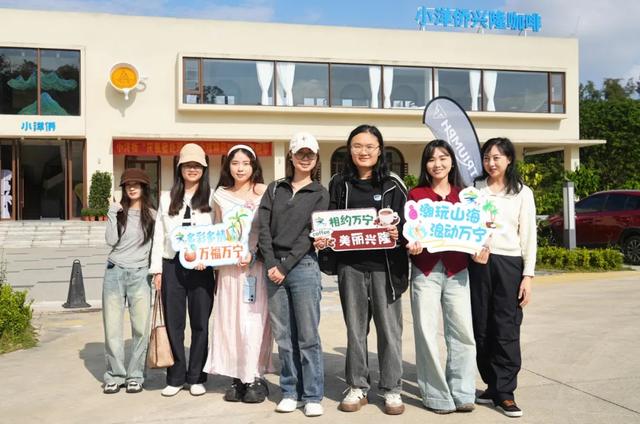 万宁将“考试+旅游”玩出新花样，幸运考生获兴隆咖啡免费一日游