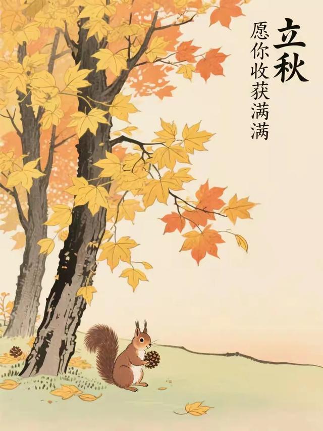 明天立秋，今年立秋最特别，60 年一遇，2个提醒，早准备更安心