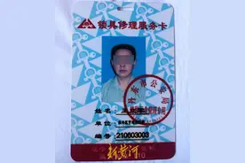 辽宁一锁匠协助警方开锁被炸身亡，妻子维权三年未获任何赔偿图片