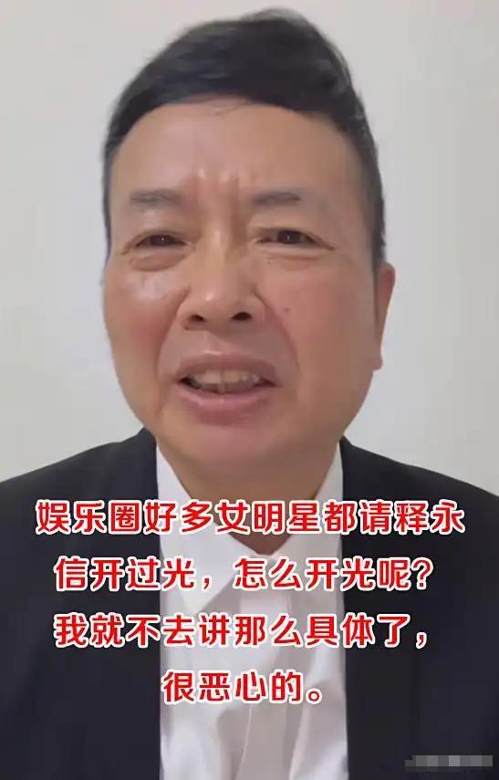 不到72小时，被调查的释永信再迎3大噩耗，私生活乱只是冰山一角