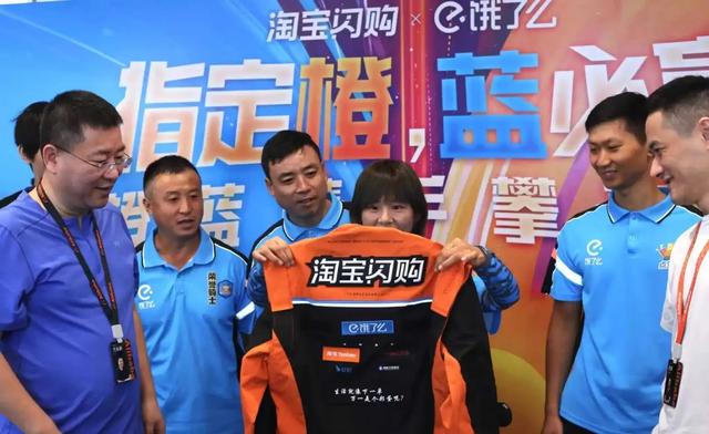 淘宝闪购秋季或出新工装，蓝装变橙装，成了阿里行走的广告牌？