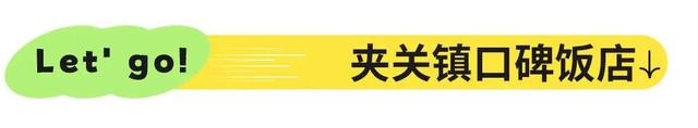 周末就冲！亲测3条被严重低估的徒步线，林海吸氧峡谷石窟！全部免费最快40min飙拢！