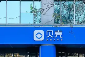 中国最大的房产中介，要下场盖楼了？图片