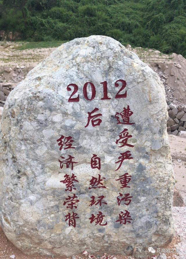 古田县鹤塘镇棋坪洋矿区旧址生态公园真美呀!