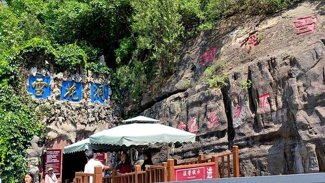 郑州村民无意一铲，挖出世界级奇观！数十年来闻名全国	，至今仍爆