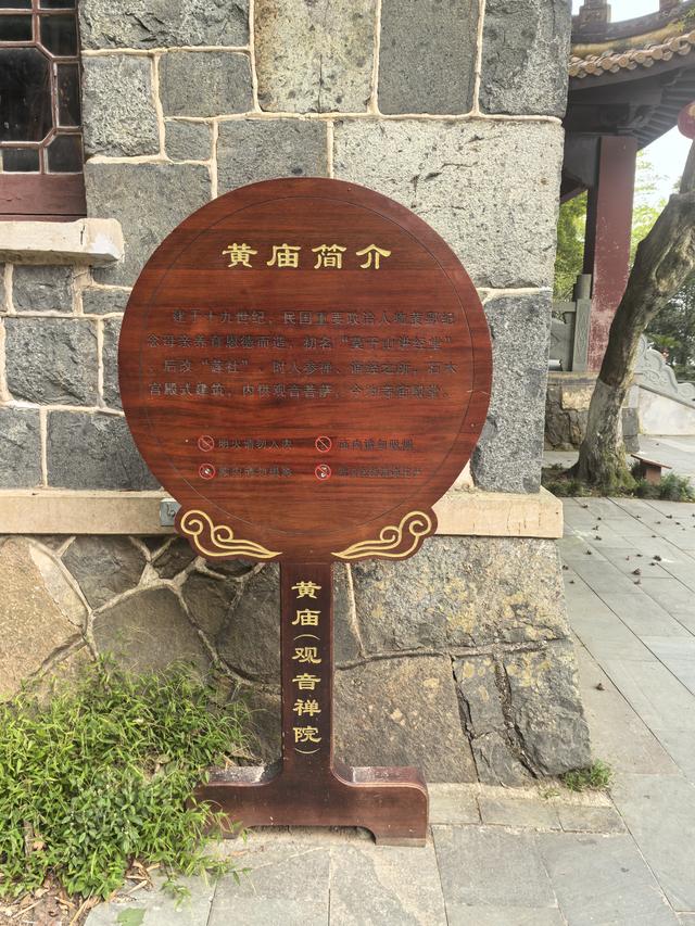 浙江湖州市德清县莫干山国家风景名胜区游记（下）