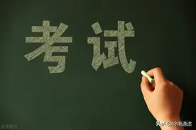 研究生毕业后再考公务员，有哪些优势？平台和机会有很大不同！图片