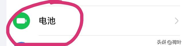 手机耗电快的原因终于找到了请看图文步骤