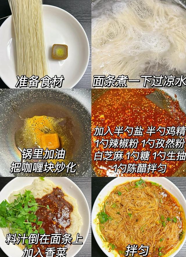 这才是面条最简单的做法，分享5款面条的制作方法，一家人都喜欢