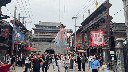 国庆在济南，如何开启“家国同庆”模式？答案在这里！