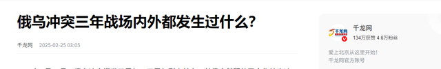 6国雇佣军到齐，墨西哥人参战，俄终于弄明白，怪不得攻不下基辅