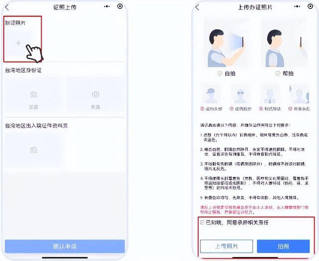 @全体台胞！台胞来豫，30分钟畅行！