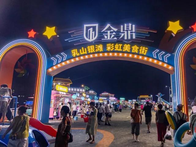 这个十一假期黄金周，一定要去乳山银滩玩！