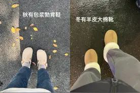 “丑到穿烂也一点不心疼”，打工人的一年被这“四大丑鞋”定型了图片