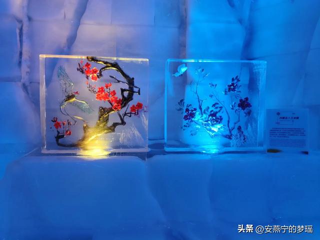 哈尔滨之行