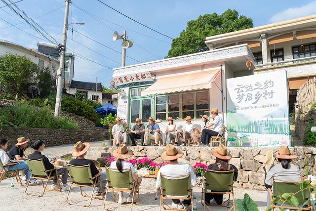 总奖金16万！奉化“云边小镇”邀您当推荐官