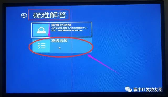 忘记win10开机密码10秒解决 win10跳过开机密码登录电脑方法介绍