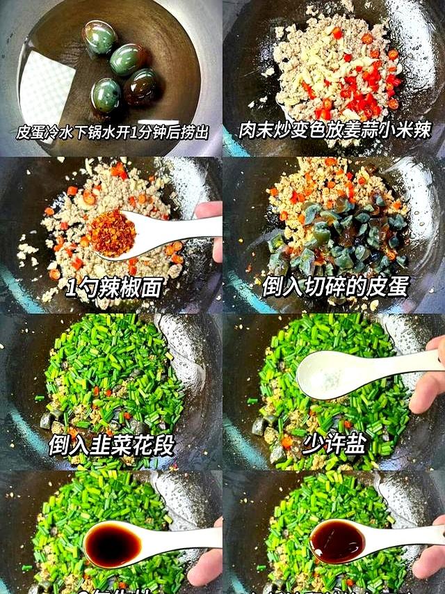 绝了，男朋友做的这些菜巨下饭，没胃口的朋友都可以试试