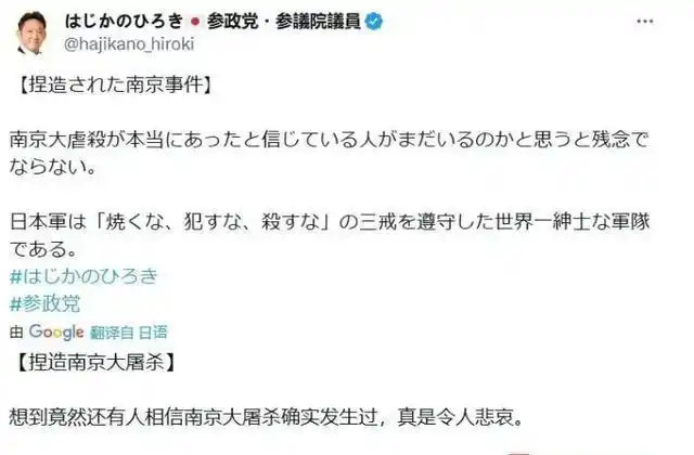 《南京照相馆》日军夺城砖改编自历史