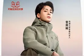 筹划港股上市，海澜之家找到解药了？图片