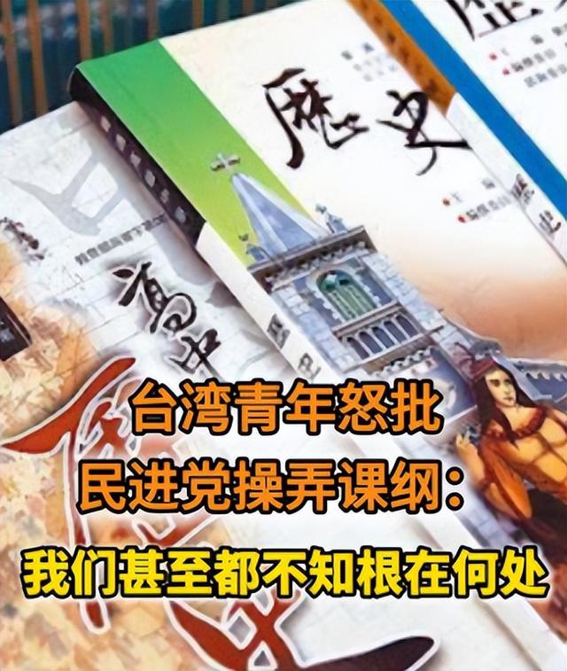 赖清德没想到，一封来自大陆的邀请函，已送到2300万台湾同胞手中