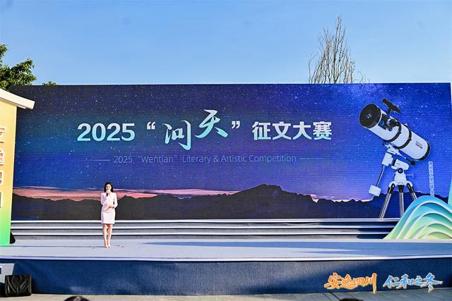 锦绣天府·安逸四川｜解锁奇幻新场景 跟着13个点位追星去！