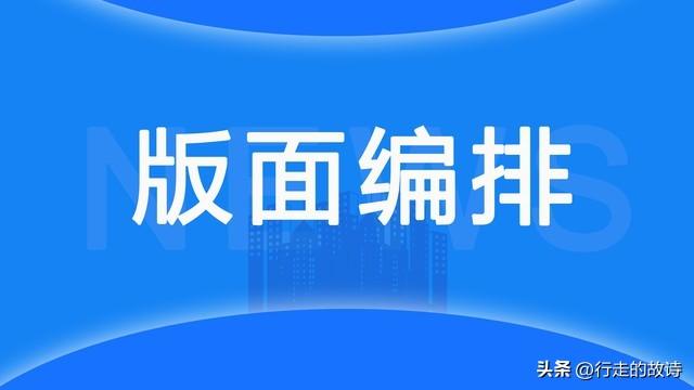 Excel 表格格式设置的详细讲解