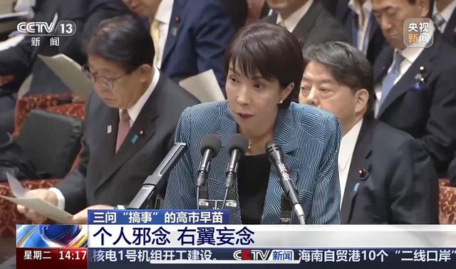 军号发文：只欠东风！中方已提前通知美方	，日本恐怕后悔也来不及